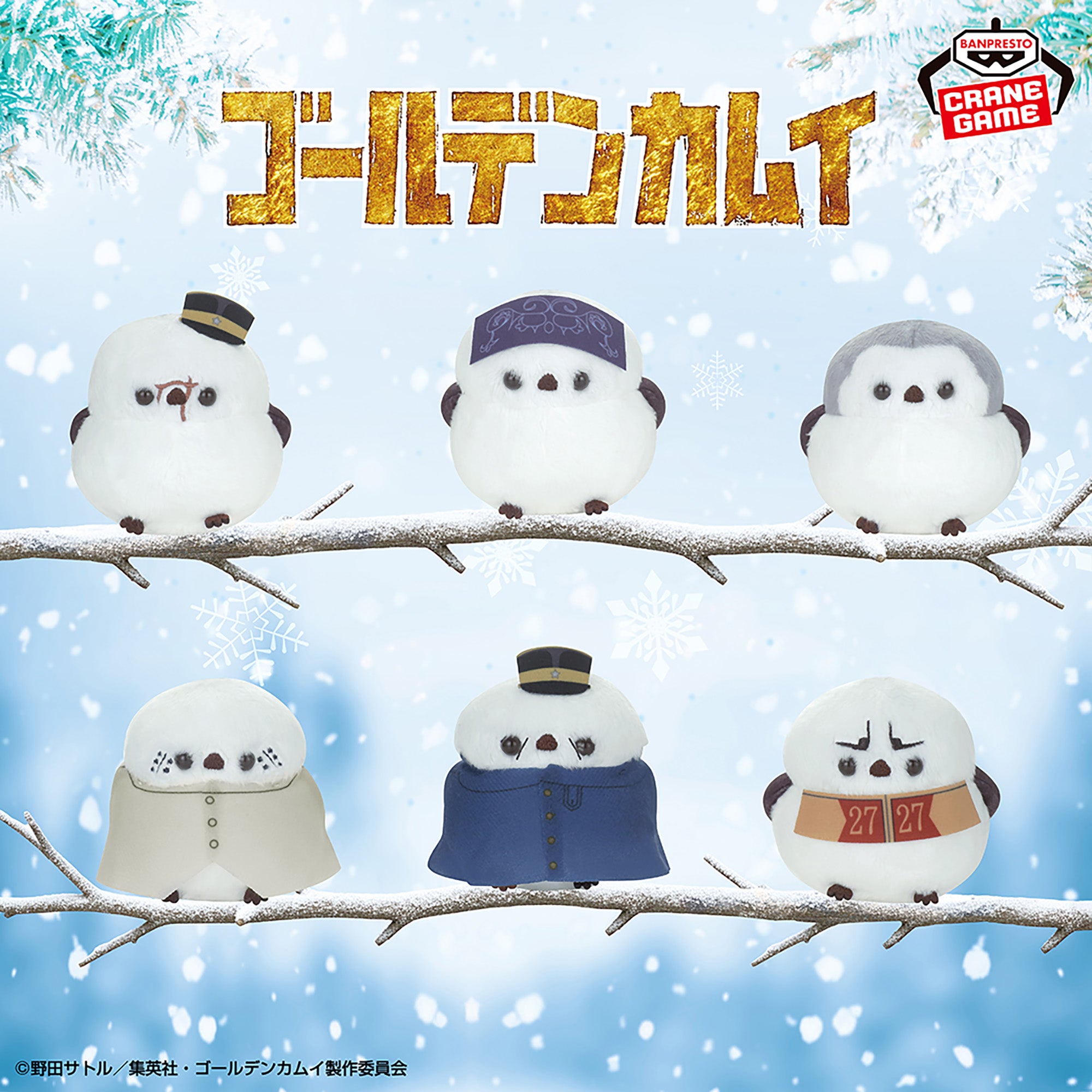 Golden Kamuy Shimaenaga Plush Toys - Complete Set of 6 [Pre-Order Mar 2026]