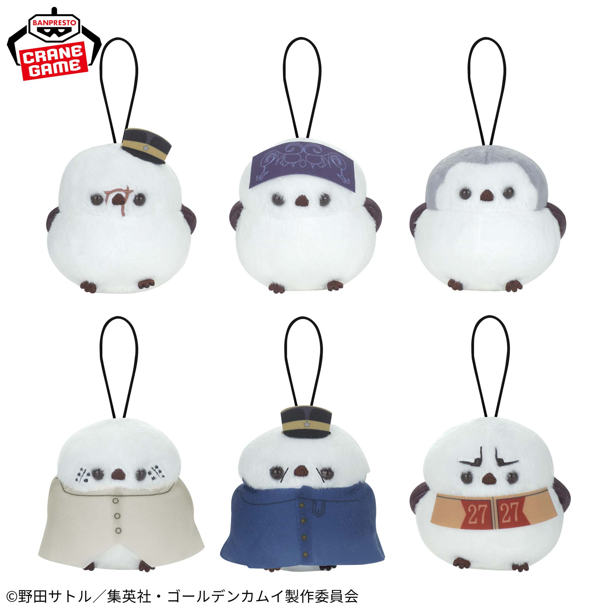 Golden Kamuy Shimaenaga Plush Toys - Complete Set of 6 [Pre-Order Mar 2026]