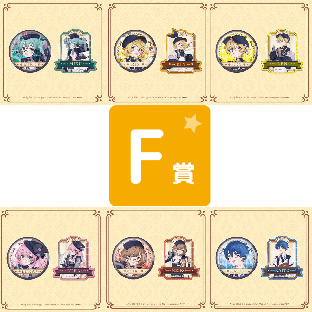 Good Smile Kuji Hatsune Miku 2025 Autumn - F Prize Glitter Badge & Sticker Set Complete Set of 6 Types