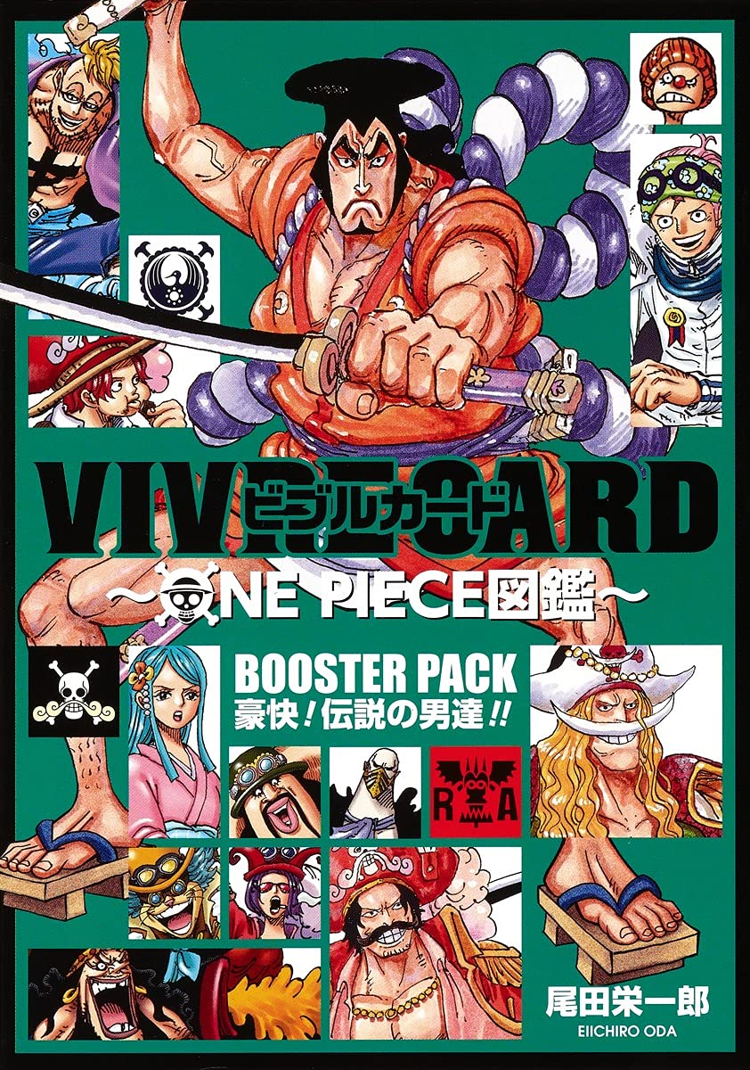 ONE PIECE VIVRE CARD - BOOSTER PACK Gorgeous! Legendary Men!