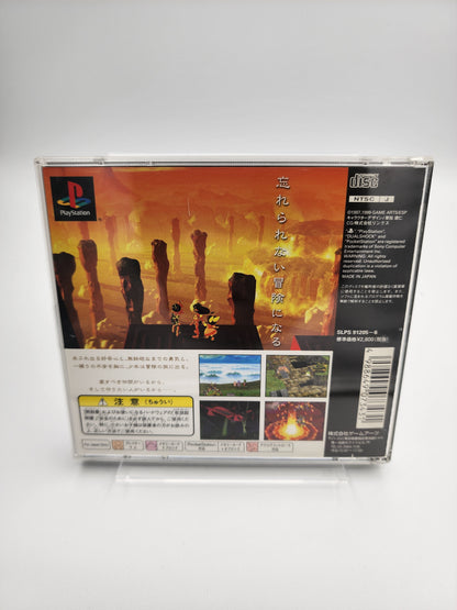 [USED JAPAN] Grandia Playstation