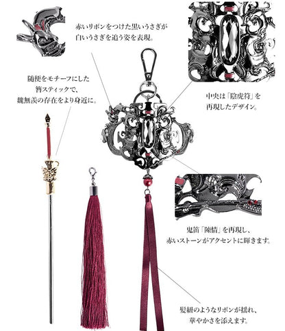 Grandmaster of Demonic Cultivation - Multi Charm ＆ Iconique Hair Objet Majeste + Kanzashi (2 Types) [Pre-Order Jul 2026]