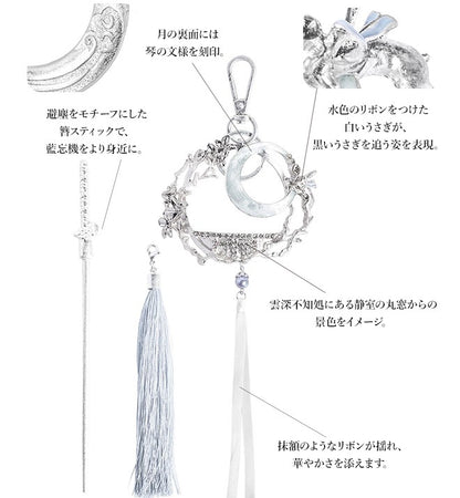 Grandmaster of Demonic Cultivation - Multi Charm ＆ Iconique Hair Objet Majeste + Kanzashi (2 Types) [Pre-Order Jul 2026]
