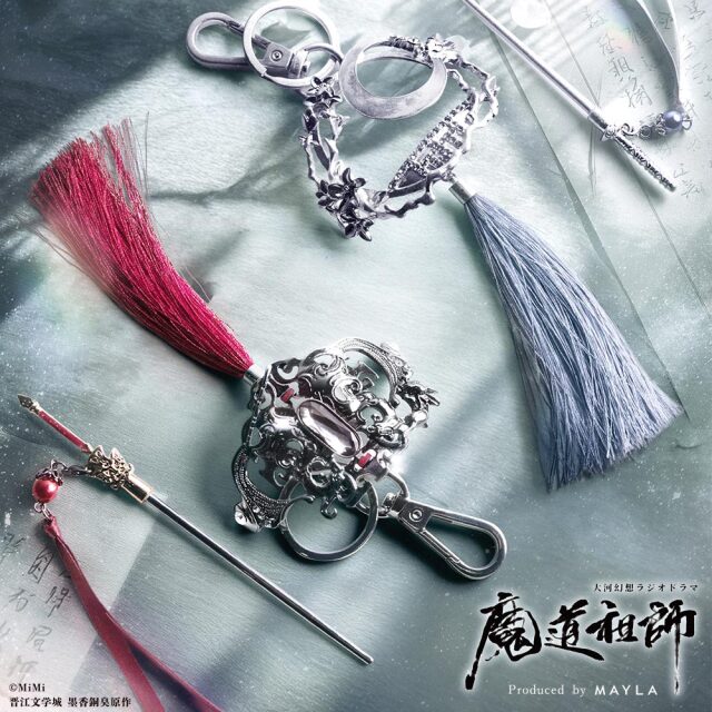 Grandmaster of Demonic Cultivation - Multi Charm ＆ Iconique Hair Objet Majeste + Kanzashi (2 Types) [Pre-Order Jul 2026]
