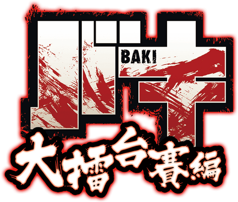 Baki the Grappler