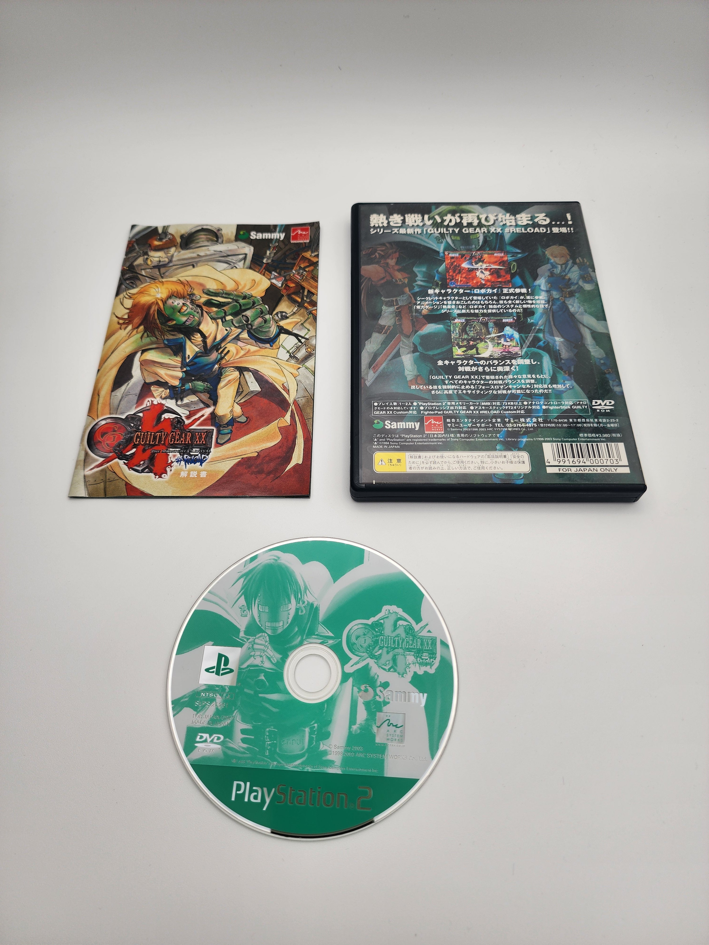 [USED JAPAN] Guilty Gear XX - Midnight Carnival #Reload PS2  [GGMCR1]