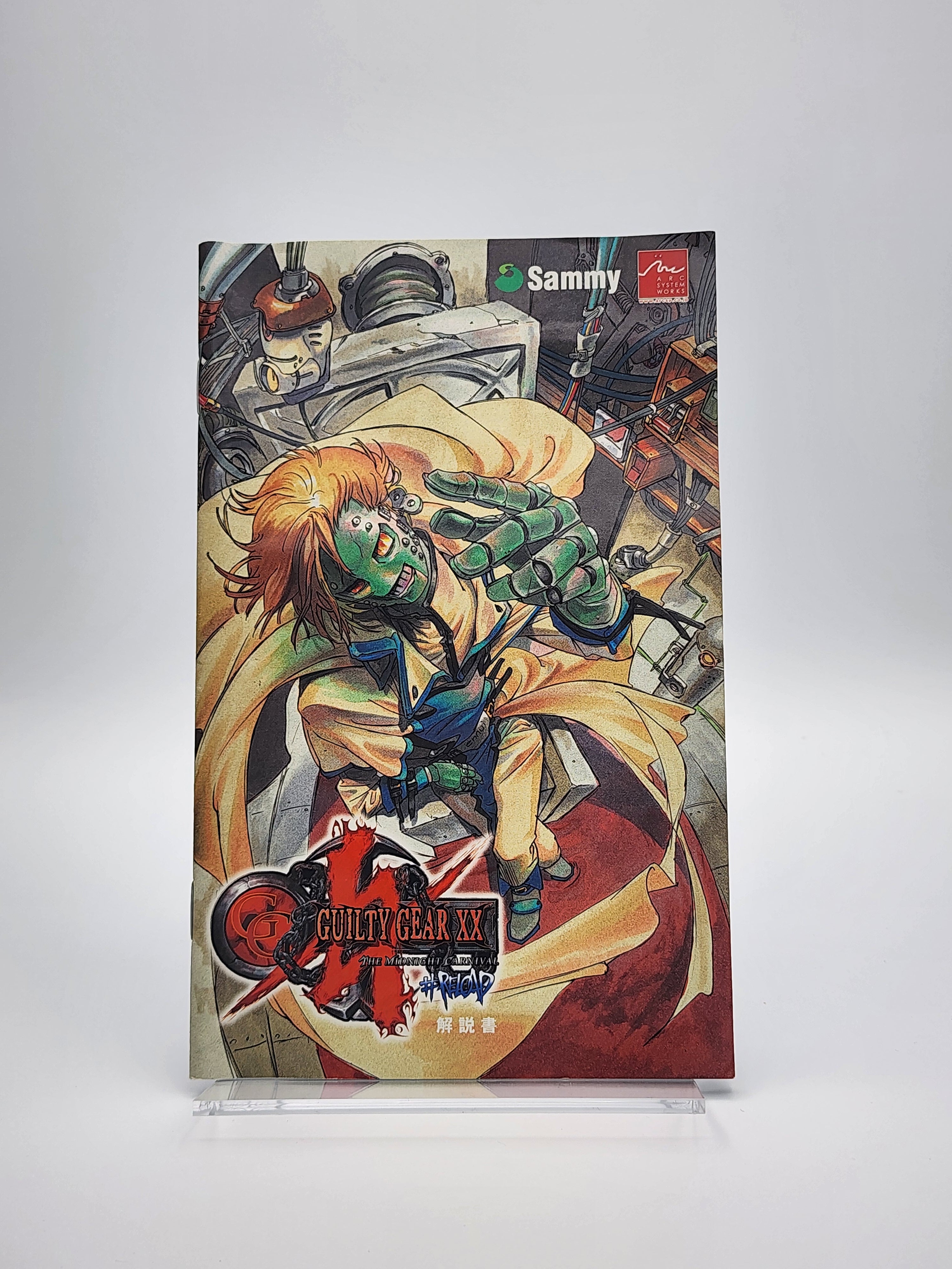 [USED JAPAN] Guilty Gear XX - Midnight Carnival #Reload PS2  [GGMCR2]