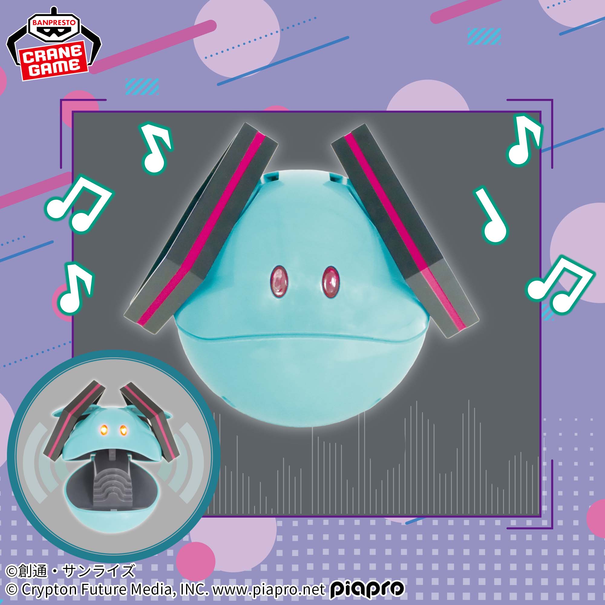 Gundam 45th Anniversary × Hatsune Miku Speaker - Energetic Hello Speaker Miku Ver.