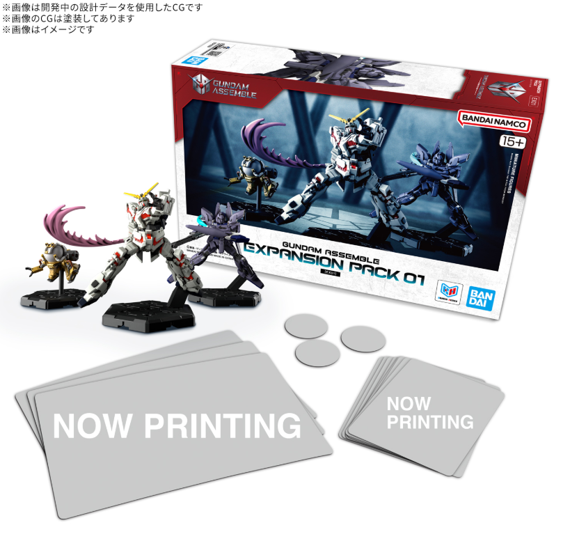 Gundam Assemble - Expansion Pack 01 [EX01] [Pre-Order Oct 2026]