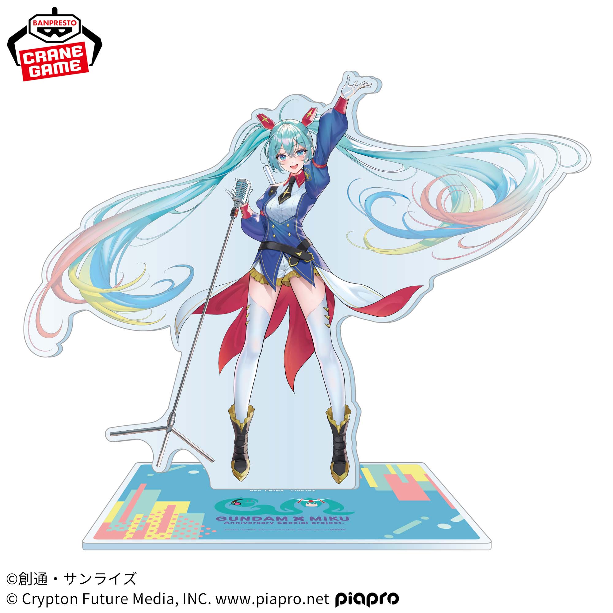 Gundam 45th Anniversary × Hatsune Miku - Miku Aurora Big Acrylic Stand