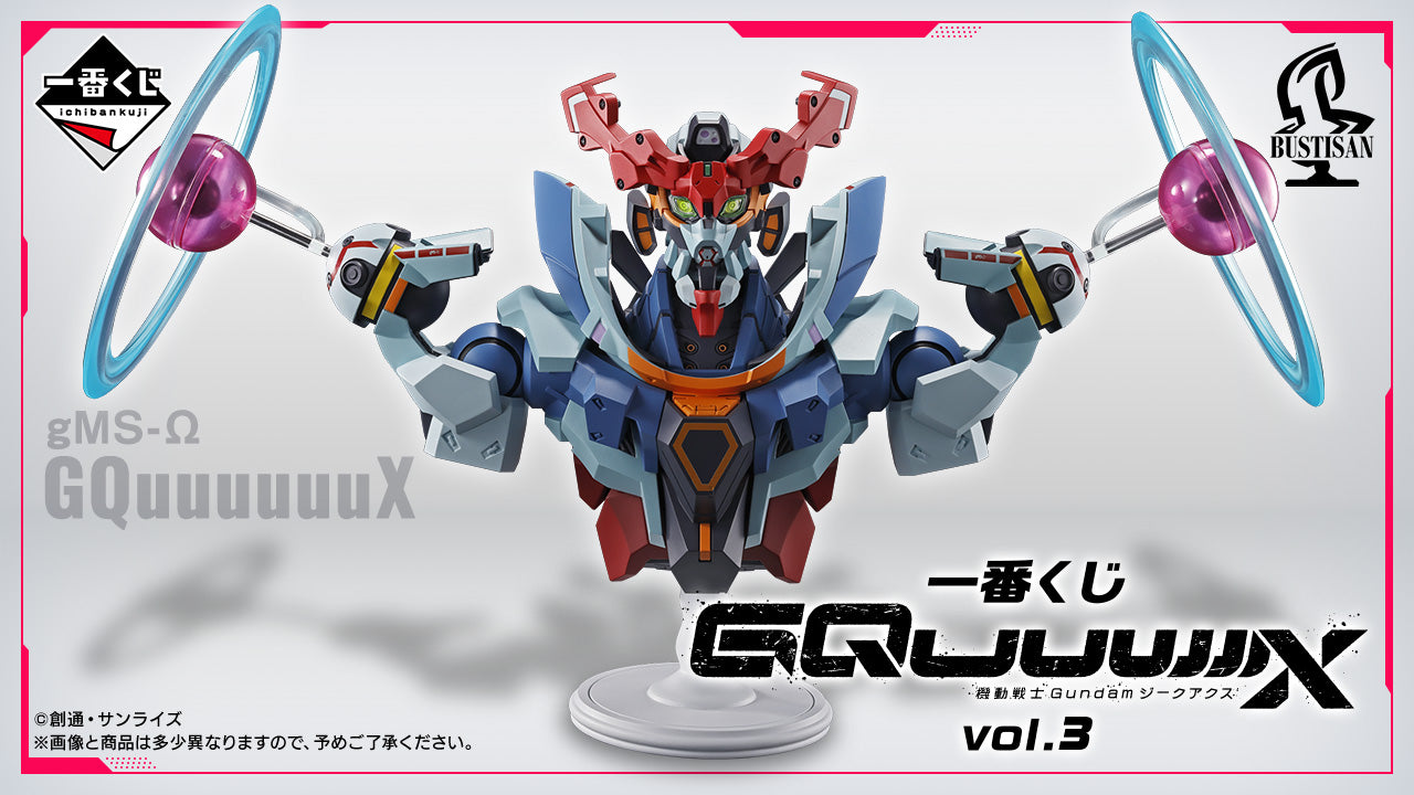 Ichiban Kuji Mobile Suit Gundam vol.3 GQuuuuuX Sieg Axe - A Prize