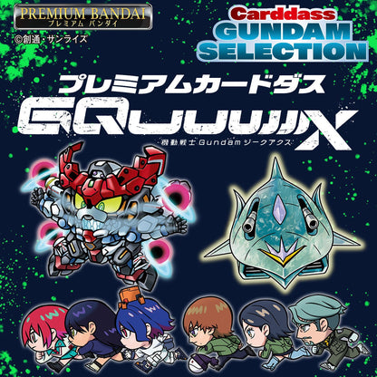Mobile Suit Gundam - Premium Carddass Collection Mobile Suit Gundam GQuuuuuuX [Pre-Order Jul 2026]