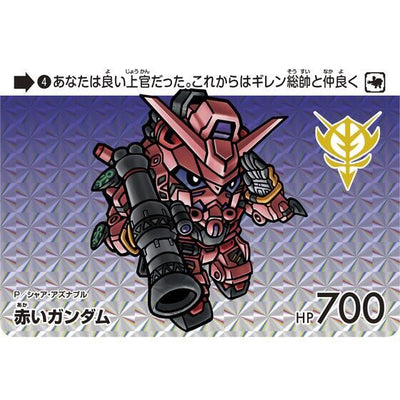 Mobile Suit Gundam - Premium Carddass Collection Mobile Suit Gundam GQuuuuuuX [Pre-Order Jul 2026]