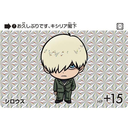 Mobile Suit Gundam - Premium Carddass Collection Mobile Suit Gundam GQuuuuuuX [Pre-Order Jul 2026]