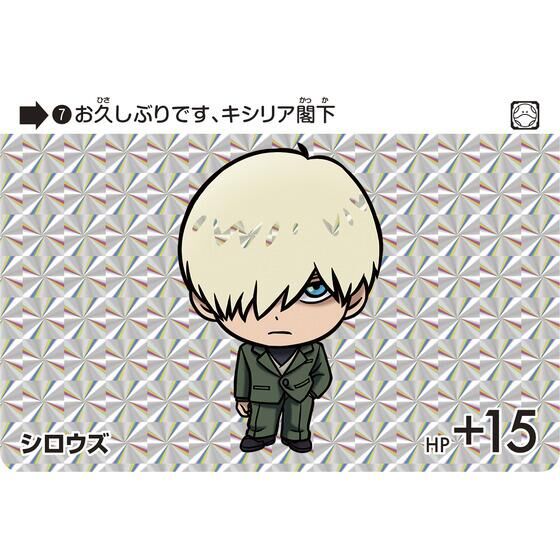 Mobile Suit Gundam - Premium Carddass Collection Mobile Suit Gundam GQuuuuuuX [Pre-Order Jul 2026]