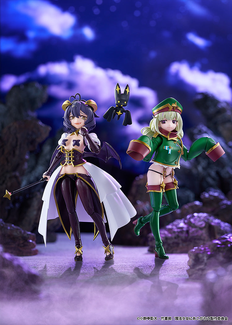 Gushing over Magical Girls Figma - Leopard [Pre-Order Dec 2027]