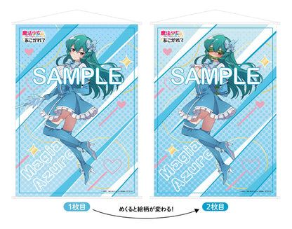 Gushing over Magical Girls KDcolle - Magia Azul Special Edition [Pre-Order Oct 2026]