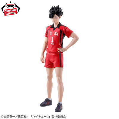 Haikyuu The Movie!! - The Battle of The Garbage Dump - Tetsuro Kuroo