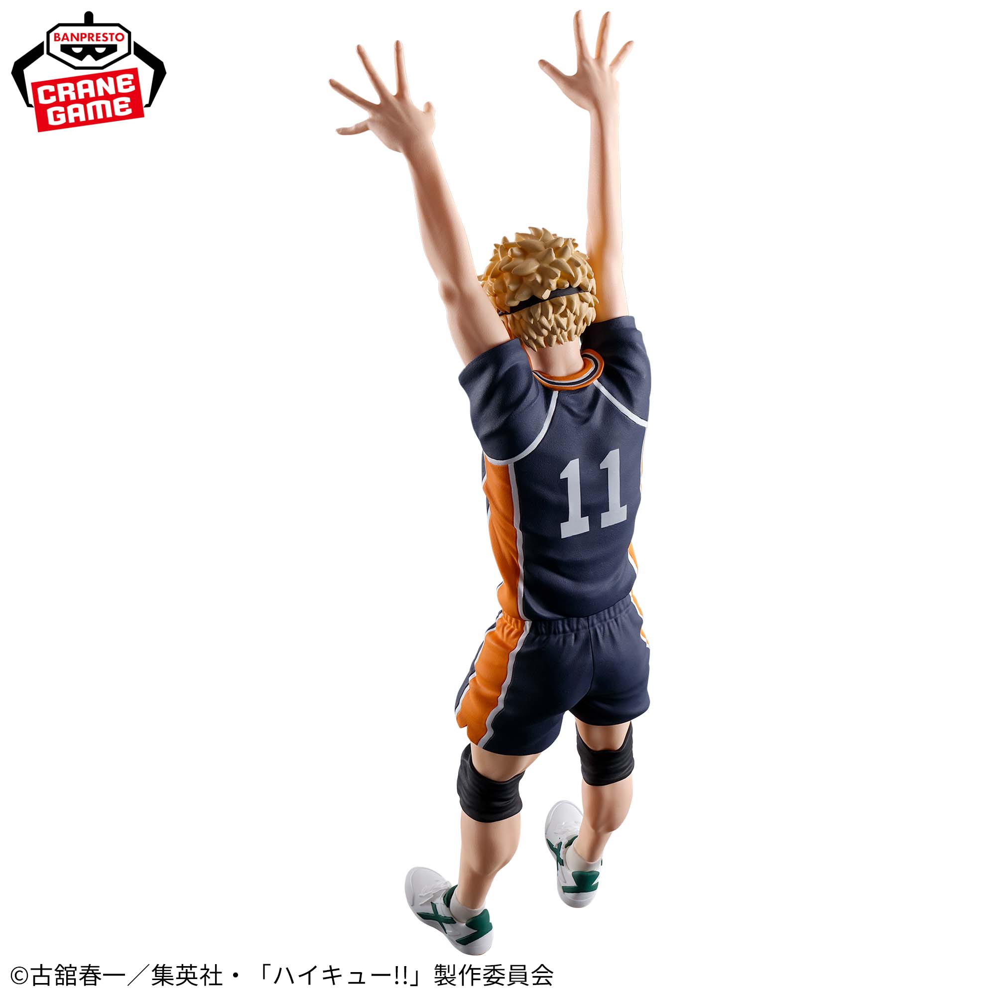 HAIKYUU!! - POSING FIGURE - KEI TSUKISHIMA