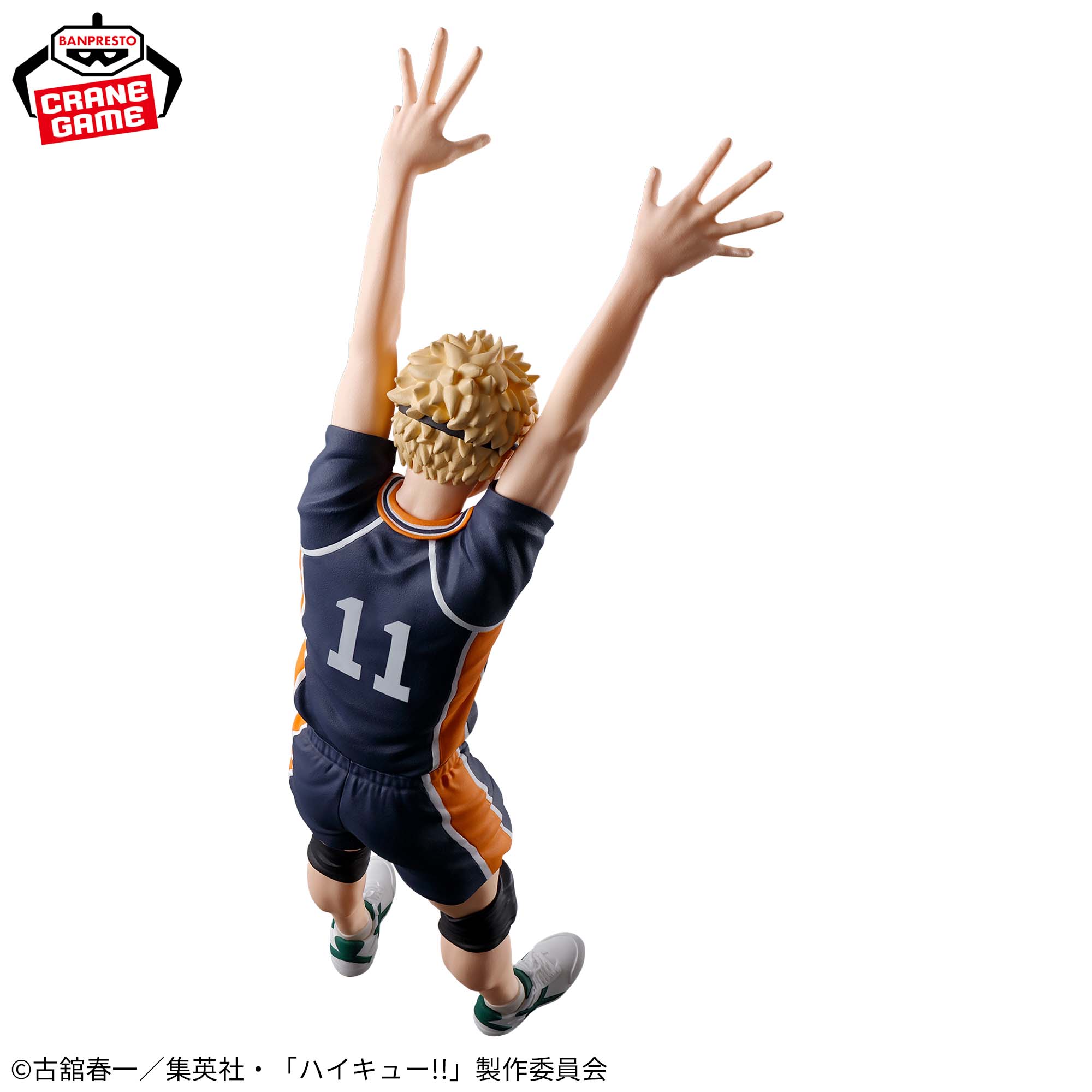 HAIKYUU!! - POSING FIGURE - KEI TSUKISHIMA