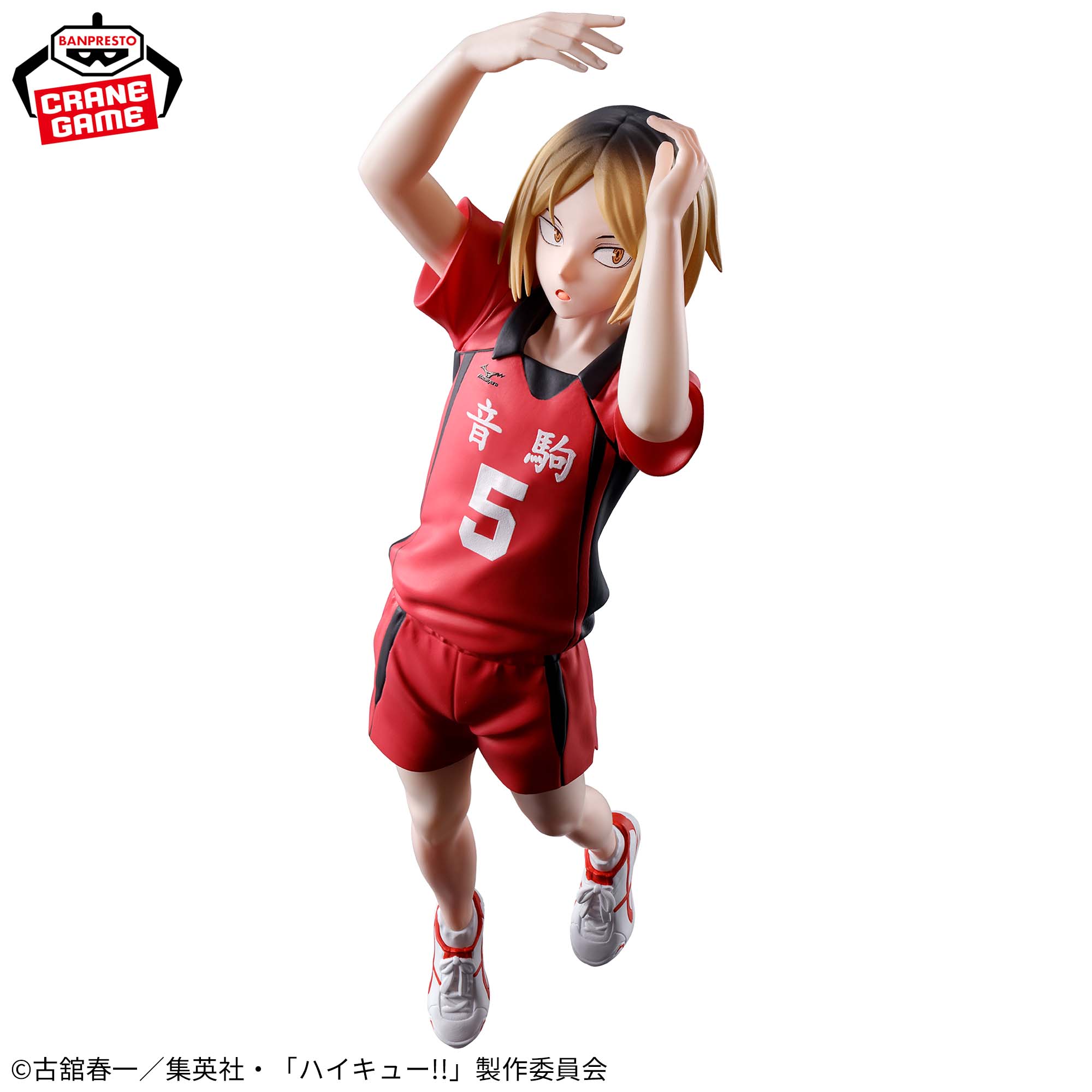 HAIKYUU!! - POSING FIGURE - KENMA KOZUME