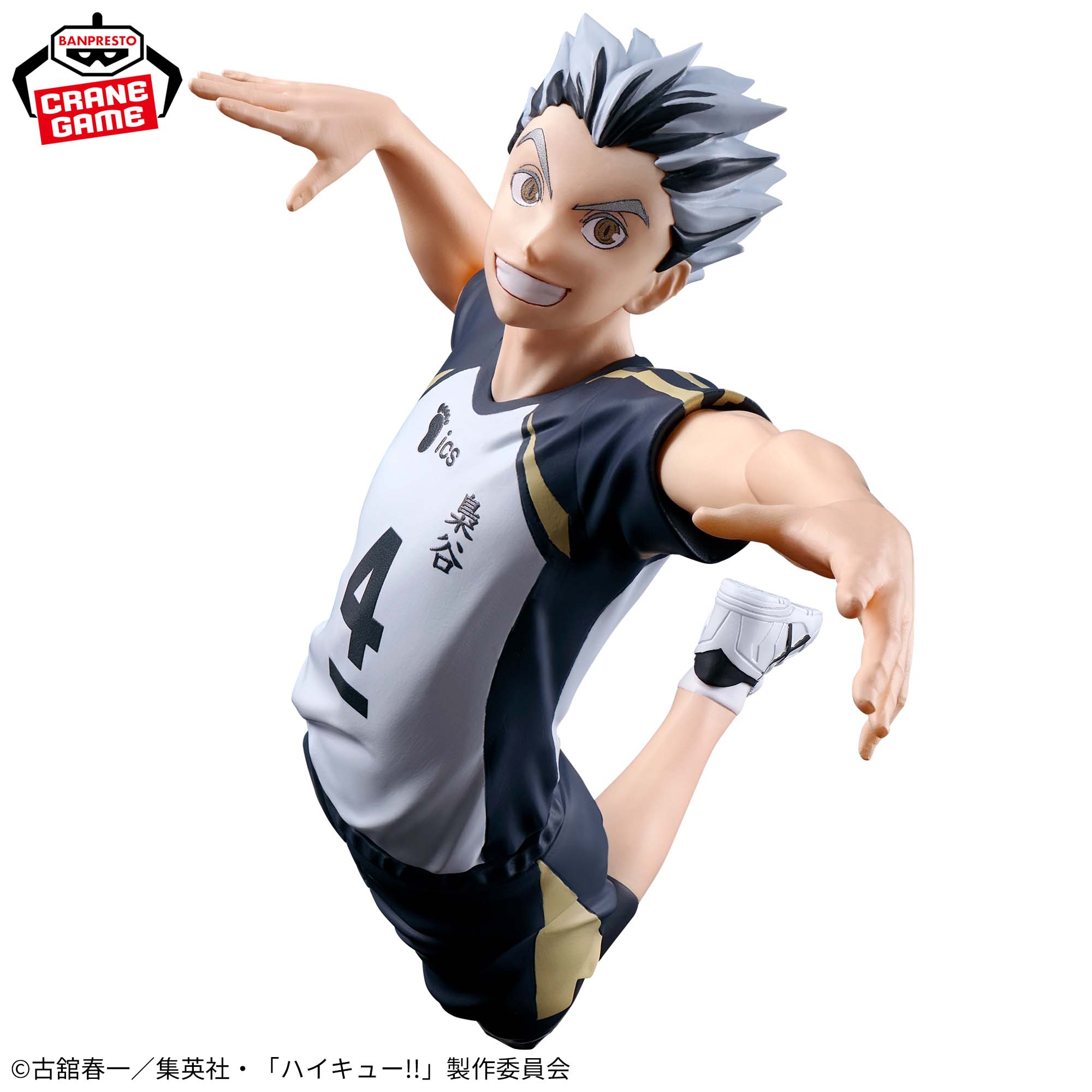 HAIKYUU!! - POSING FIGURE - KOTARO KIUSA