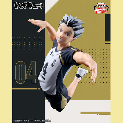 Haikyuu!! - Posing Figure - Kotaro Kiusa