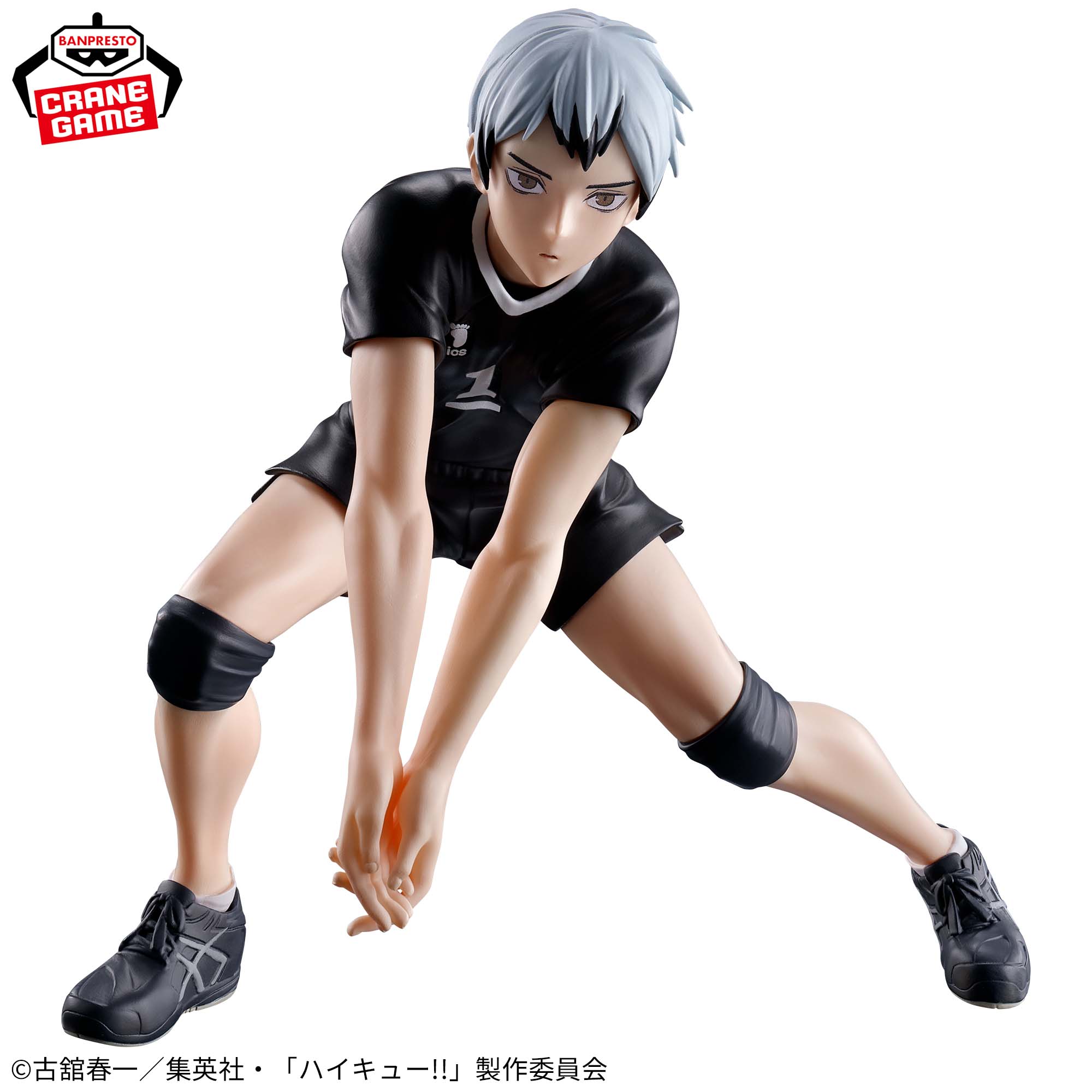 HAIKYUU!! - POSING FIGURE - SHINSUKE KITA