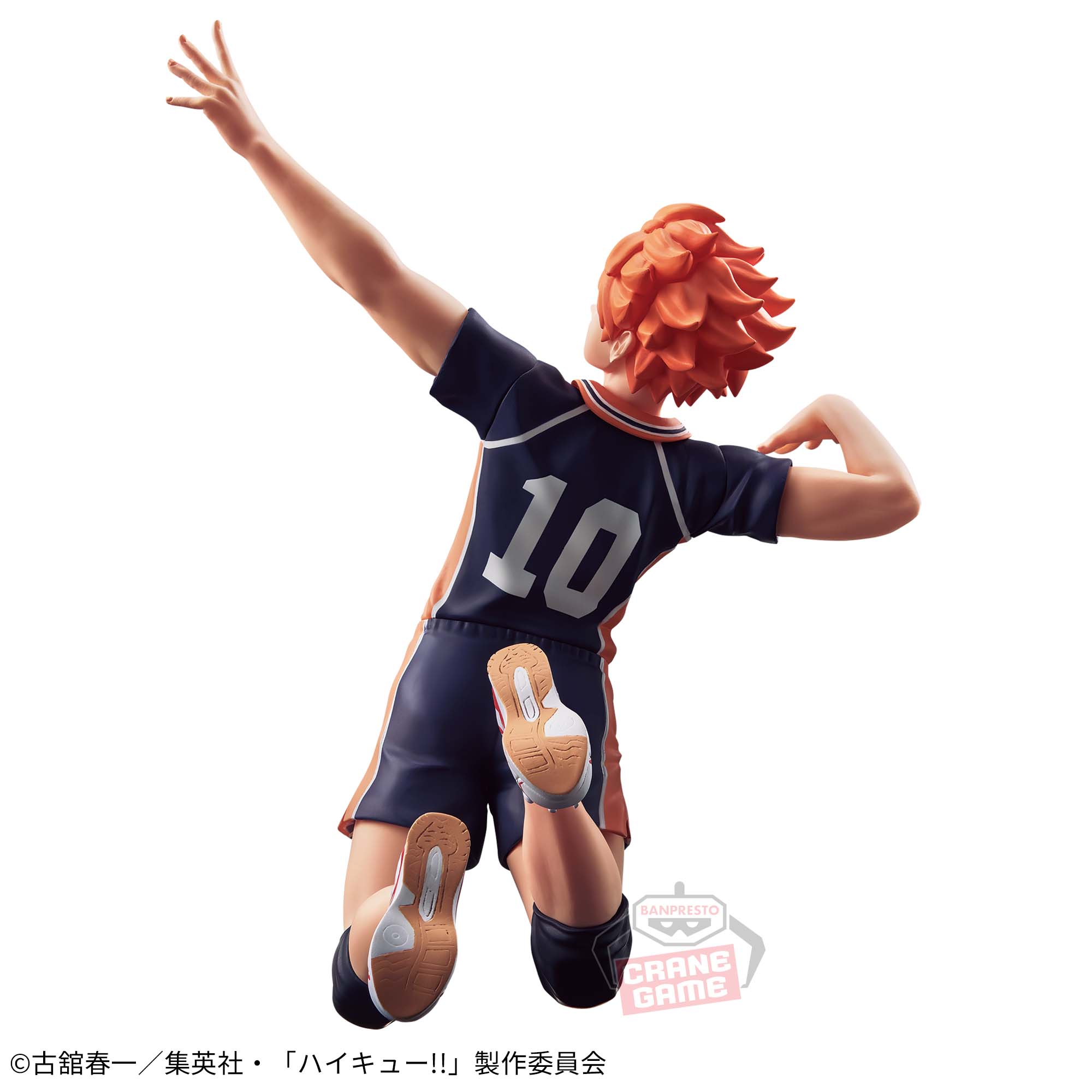 HAIKYUU!! - POSING FIGURE - SHOYO HINATA