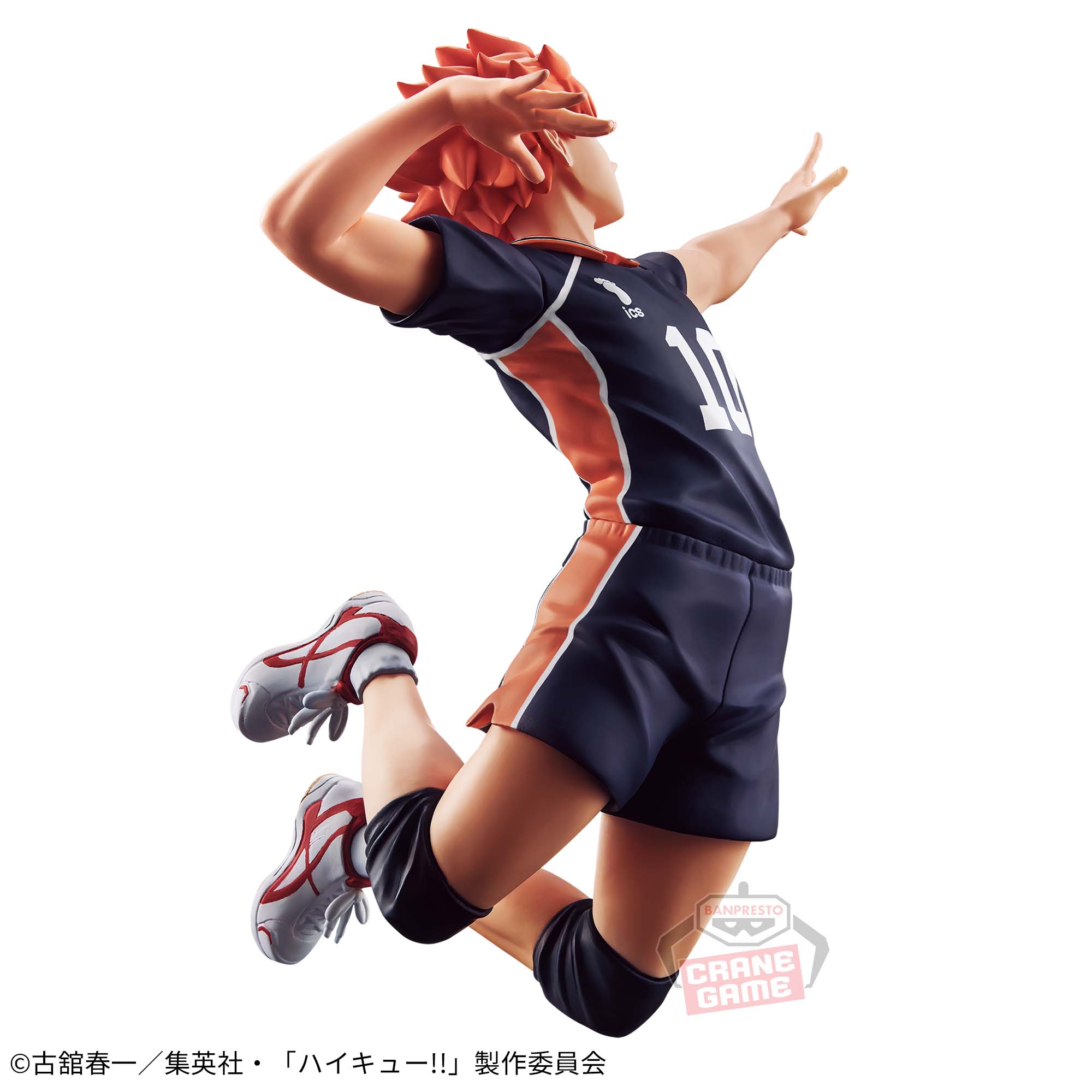 HAIKYUU!! - POSING FIGURE - SHOYO HINATA