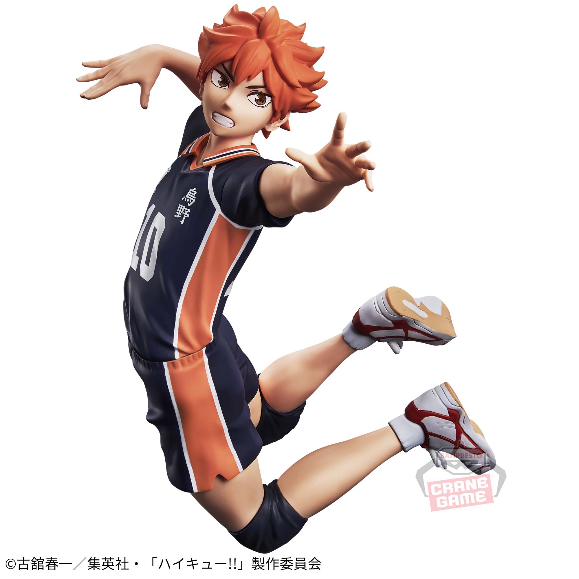 HAIKYUU!! - POSING FIGURE - SHOYO HINATA