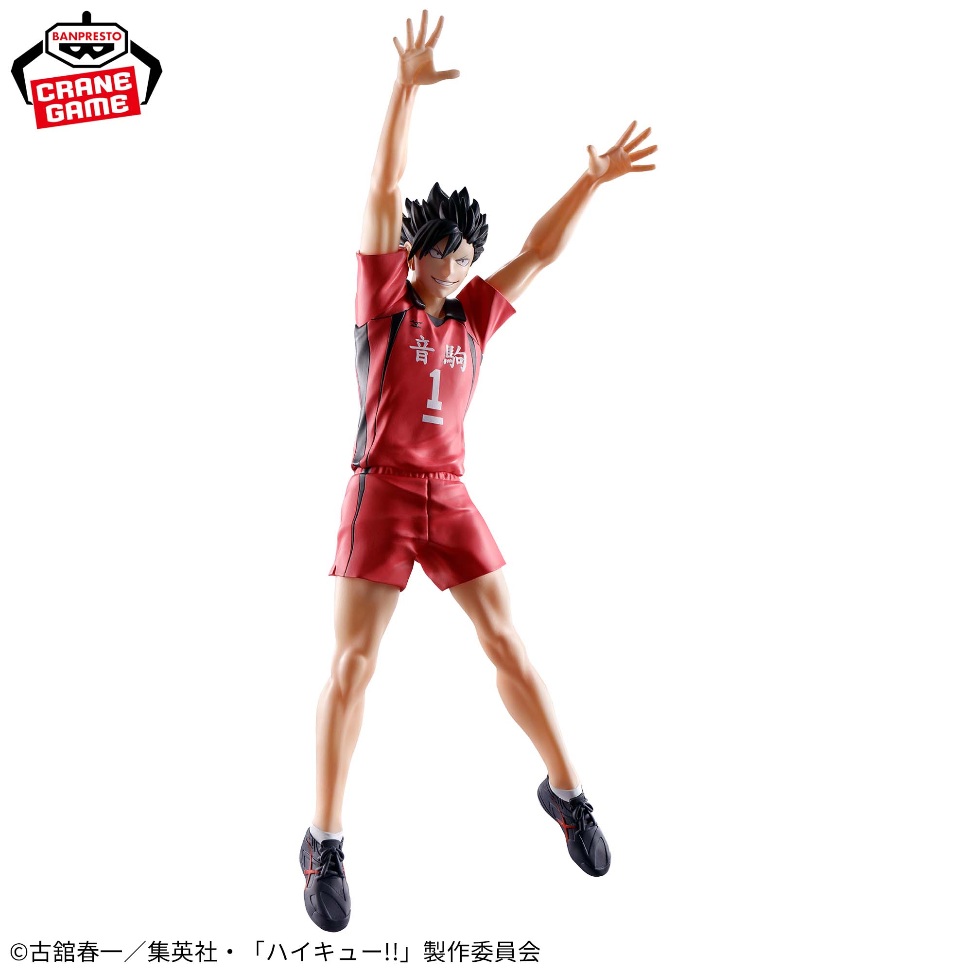 HAIKYUU!! - POSING FIGURE - TETSURO KUROO