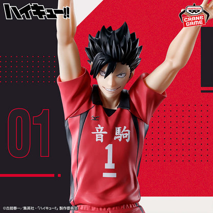 HAIKYUU!! - POSING FIGURE - TETSURO KUROO