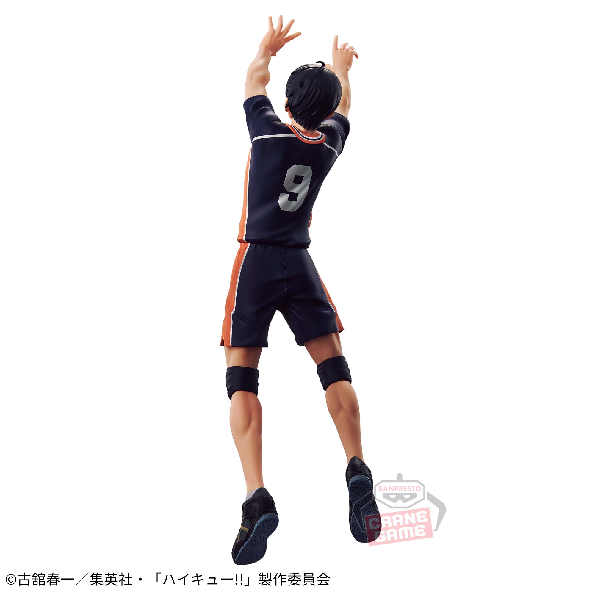 HAIKYUU!! - POSING FIGURE - TOBIO KAGEYAMA