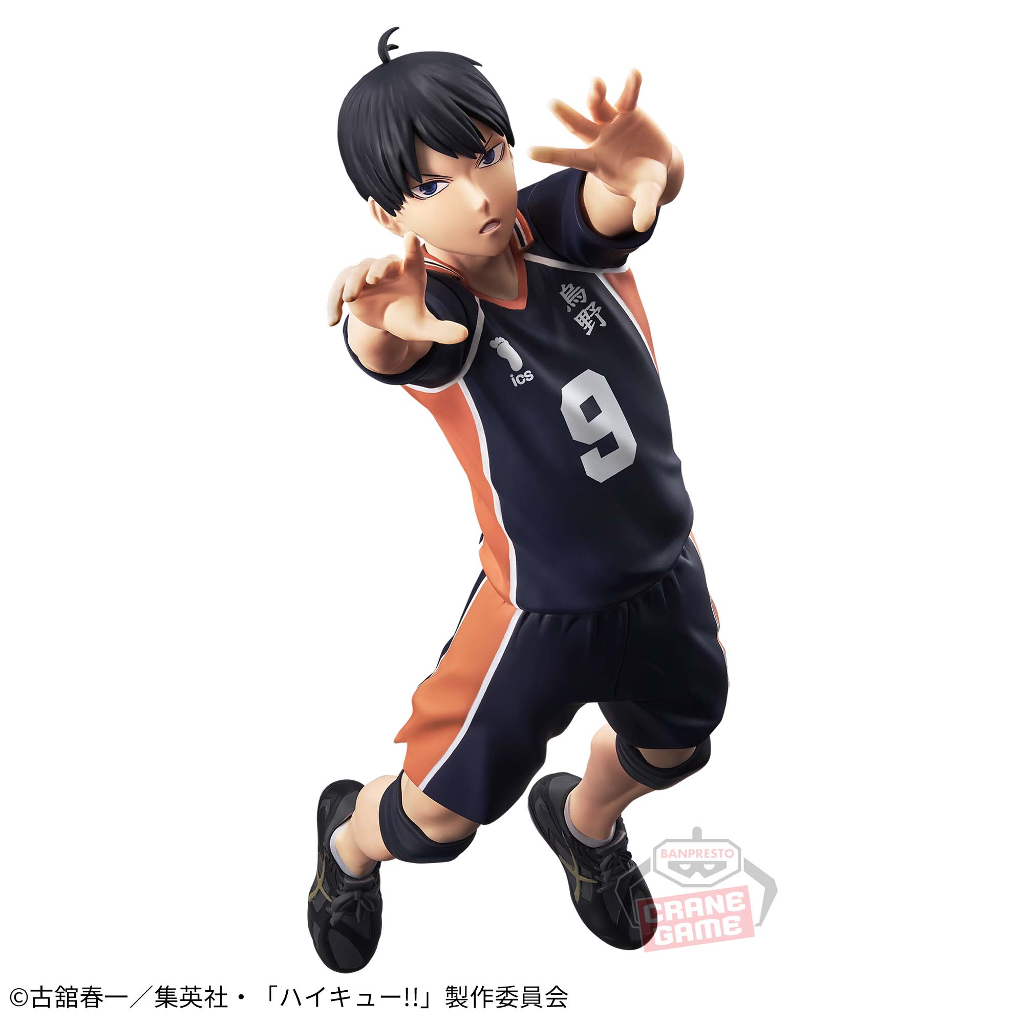 HAIKYUU!! - POSING FIGURE - TOBIO KAGEYAMA