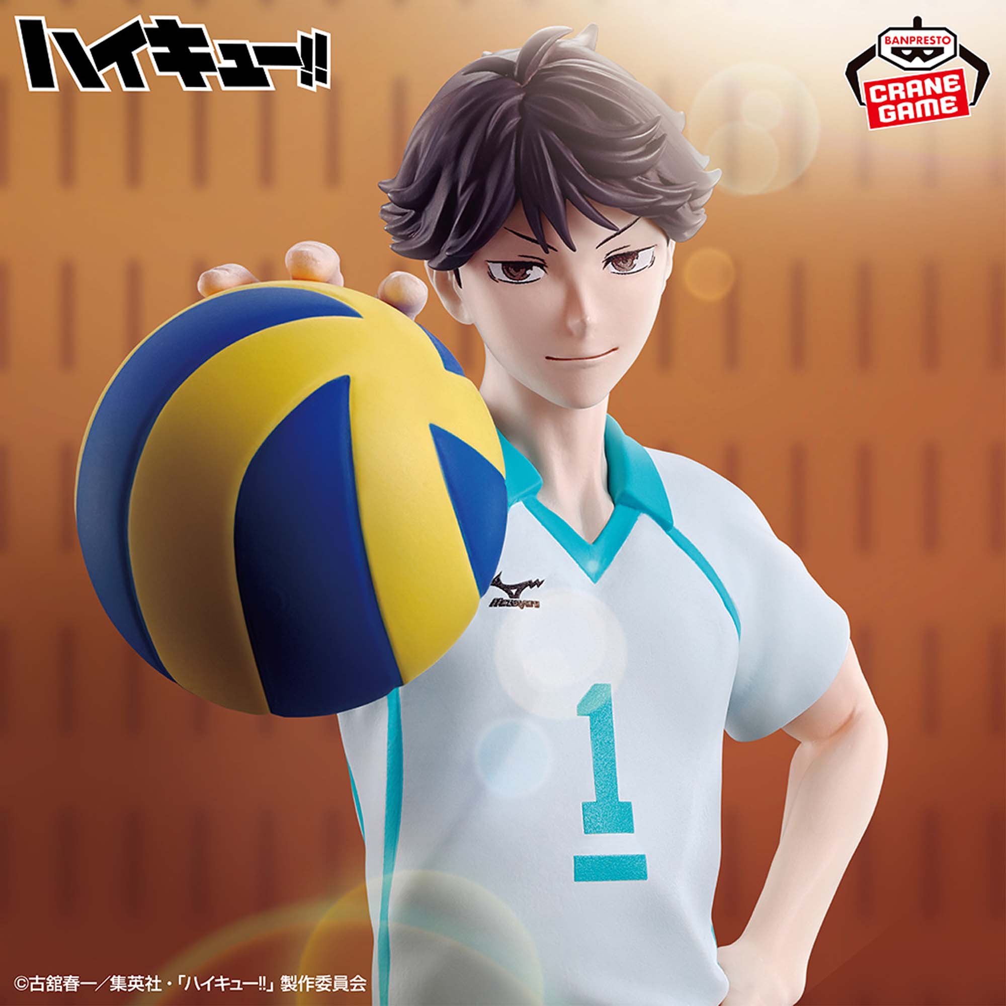 HAIKYUU!! - THEN I'LL SHOW YOU AN EXAMPLE - TORU OIKAWA