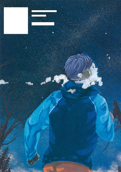 HAIKYŪ!! COMPLETE ILLUSTRATION BOOK