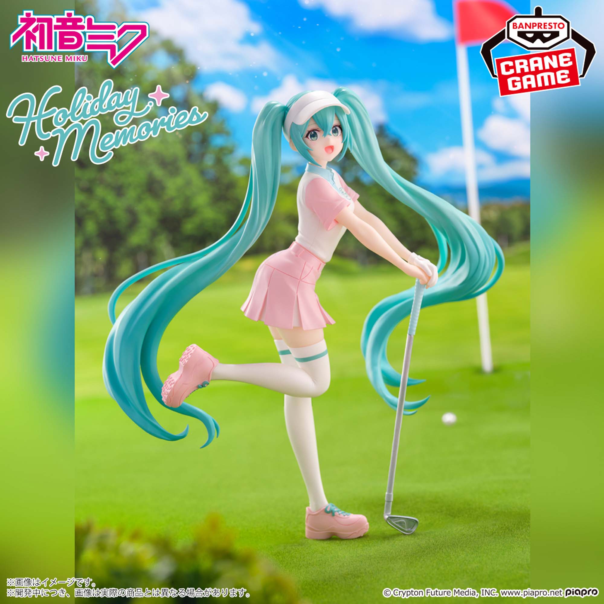 HATSUNE MIKU - HOLIDAY MEMORIES - GOLF