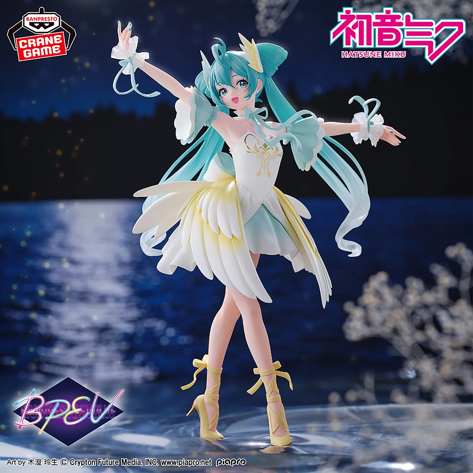 HATSUNE MIKU BANPRESTO EVOLVE CLASSICAL TUNING  FROM THE BALLET SUITE SWAN LAKE - HATSUNE MIKU FIGURE