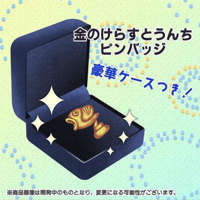 Hebereke 2 - Switch - Special Edition Commemorating The Revival After 32 Years