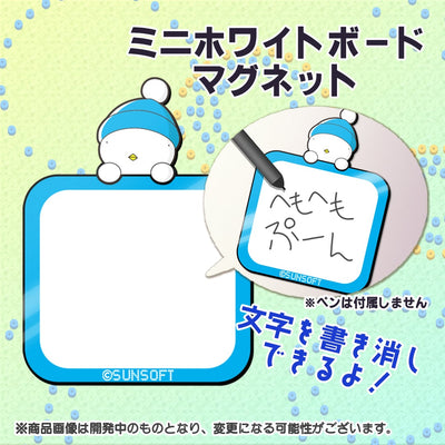 Hebereke 2 - Switch - Special Edition Commemorating The Revival After 32 Years