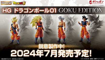 HG Dragon Ball 01 GOKU EDITION - COMPLETE SET 4 pcs