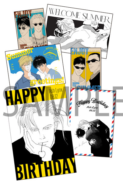 Monthly Flowers 9 2026 - Suji de Asobo (Let's Play with Numbers) Cover + Bonus Booklet & Celebration Card Banana Fish [Jul 28, 2026]