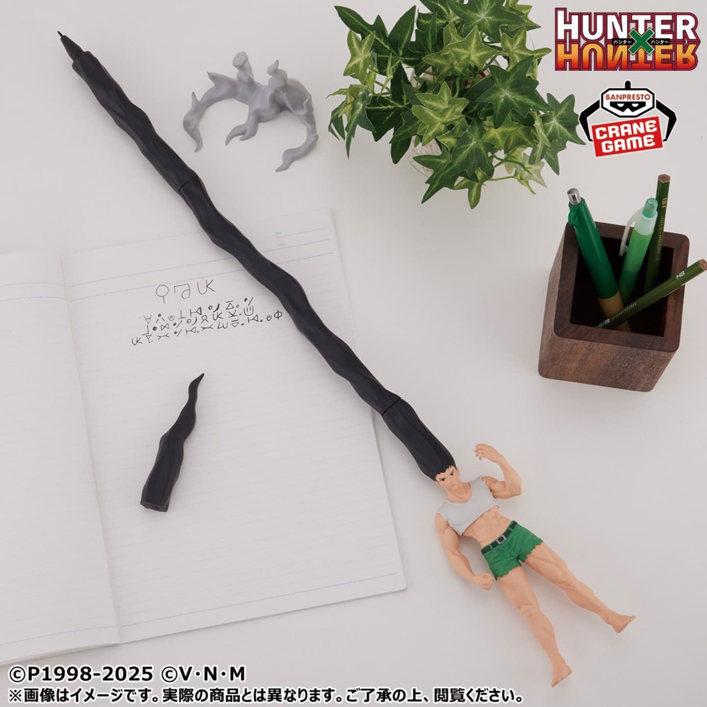 HUNTER X HUNTER - FIG LIFE! - GON - ALL YOU CAN PEN FIGURE