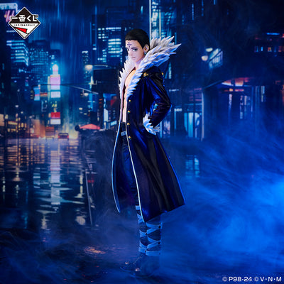 Hunter×Hunter Ichiban Kuji - Revenge of Scarlet - B Prize - Chrollo Lucilfer
