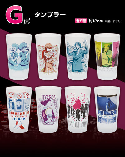 Hunter×Hunter Ichiban Kuji - Revenge Of Scarlet - G Prize - Tumbler Full Set 8 Pcs
