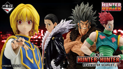 Hunter×Hunter Ichiban Kuji - Revenge Of Scarlet - E Prize - Large Plate Set 2 Pcs