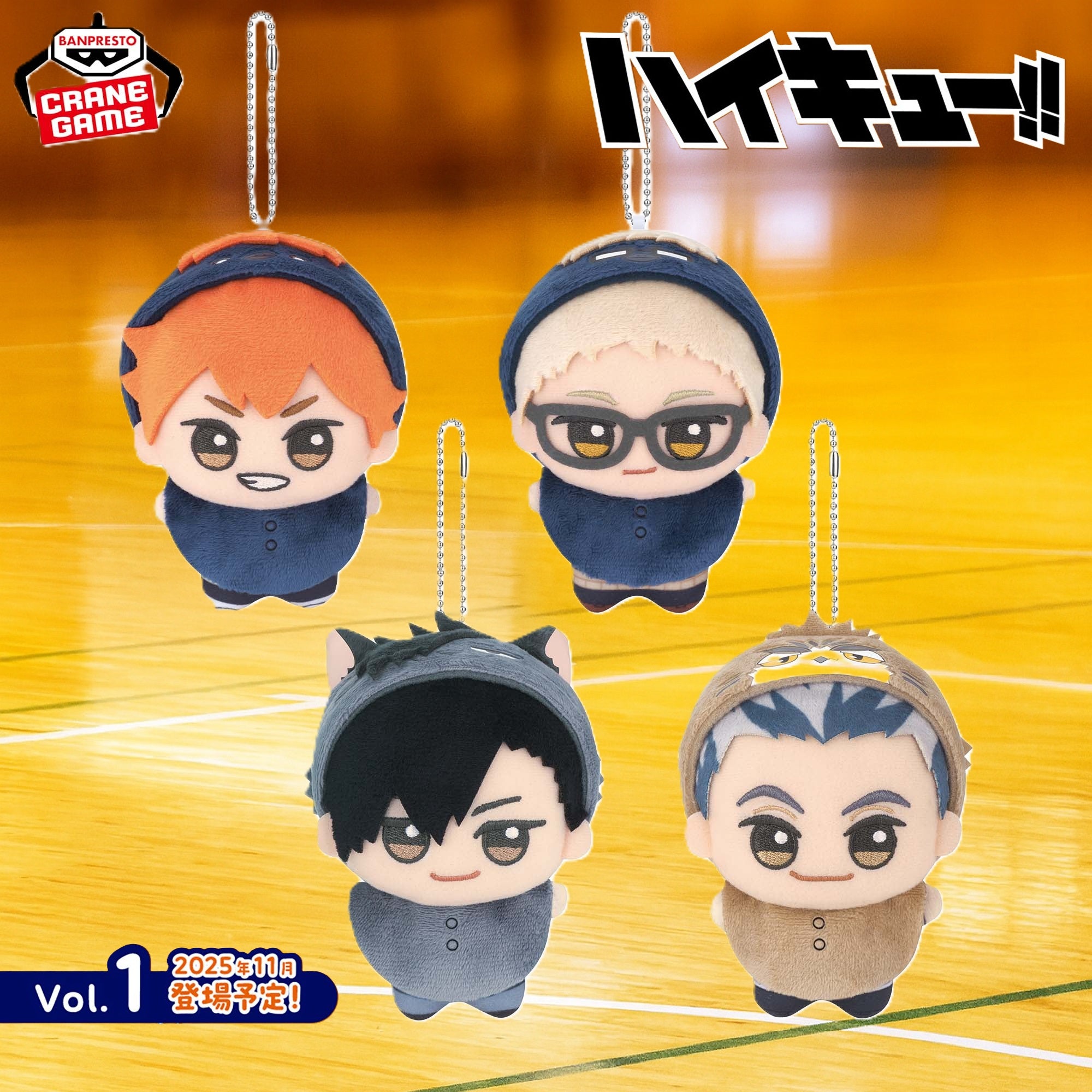 Haikyu!! - Chibigurumi Animal Poncho Vol. 1 Complete Set of 4