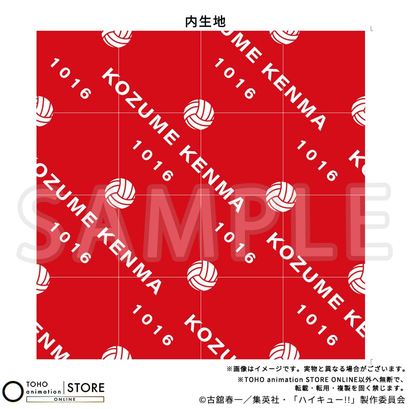 Haikyu!! - Tote Bag Nekoma & Car Ver. (2 Types) [Pre-Order Dec 2026]