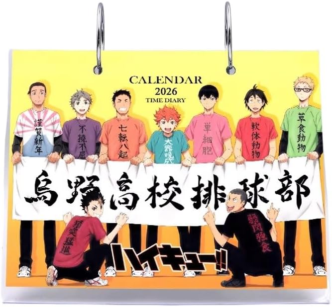 Haikyu!! - 2026 Calendar (2 Types)